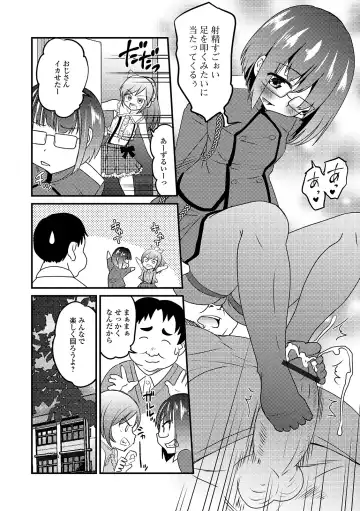 Gekkan Web Otoko no Ko-llection! S Vol. 43 Fhentai - Page 12
