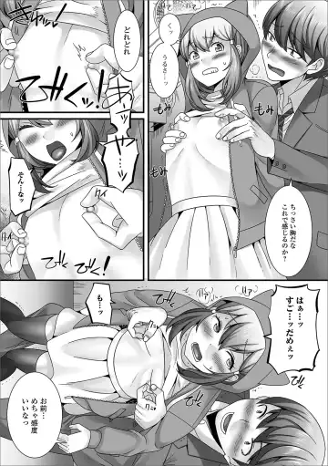 Gekkan Web Otoko no Ko-llection! S Vol. 43 Fhentai - Page 27