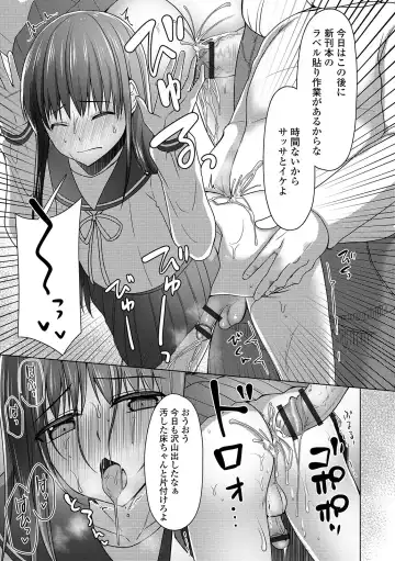 Gekkan Web Otoko no Ko-llection! S Vol. 43 Fhentai - Page 47