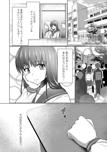 Gekkan Web Otoko no Ko-llection! S Vol. 43 Fhentai - Page 48