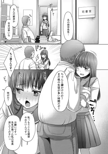 Gekkan Web Otoko no Ko-llection! S Vol. 43 Fhentai - Page 49