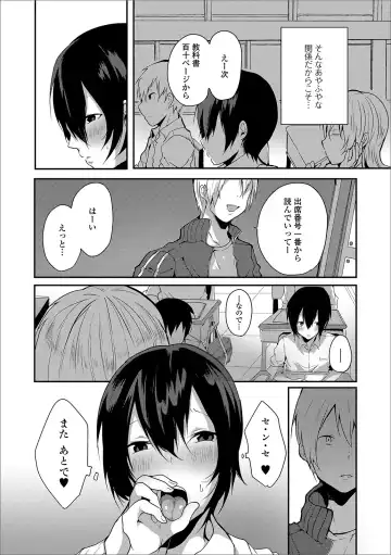 Gekkan Web Otoko no Ko-llection! S Vol. 43 Fhentai - Page 88