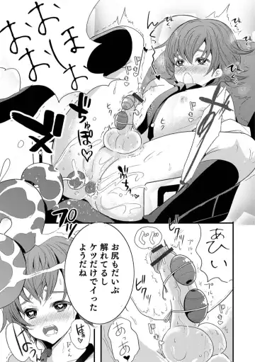 Otokonoko HEAVEN Vol. 45 Fhentai - Page 139