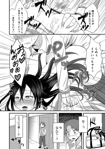 Otokonoko HEAVEN Vol. 45 Fhentai - Page 162