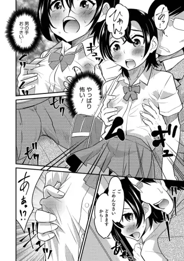 Otokonoko HEAVEN Vol. 45 Fhentai - Page 32