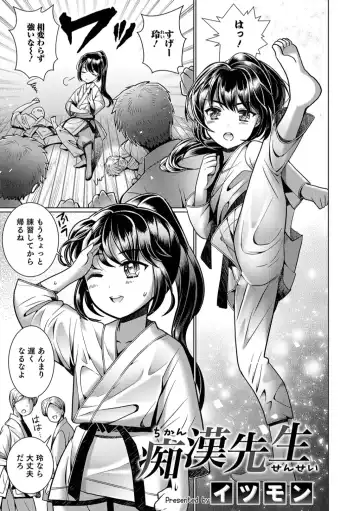 Otokonoko HEAVEN Vol. 45 Fhentai - Page 43