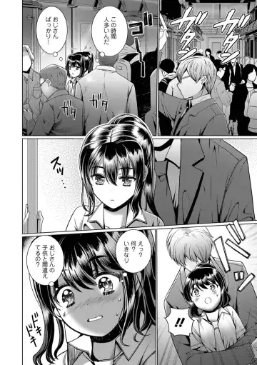 Otokonoko HEAVEN Vol. 45 Fhentai - Page 44