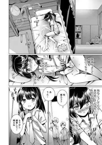Otokonoko HEAVEN Vol. 45 Fhentai - Page 48