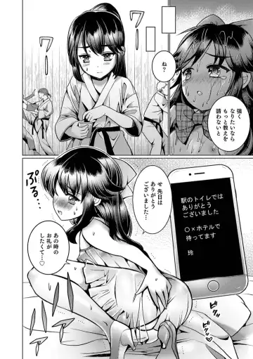 Otokonoko HEAVEN Vol. 45 Fhentai - Page 52