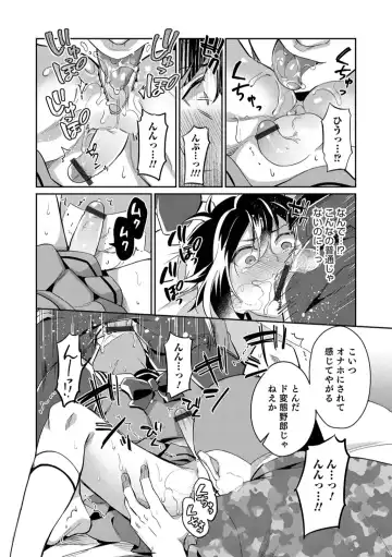 Otokonoko HEAVEN Vol. 45 Fhentai - Page 64