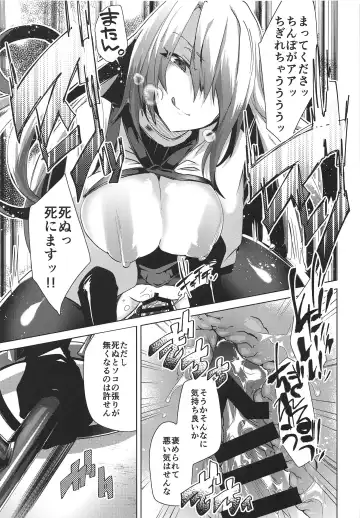 [Ebina Ebi] Megido 72 no Erohon Fushisha Hen Fhentai - Page 16
