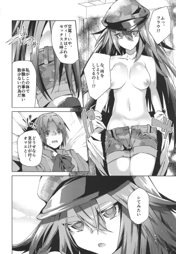 [Ebina Ebi] Megido 72 no Erohon Fushisha Hen Fhentai - Page 3