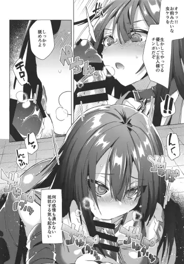 [Ebina Ebi] Megido 72 no Erohon Fushisha Hen Fhentai - Page 9