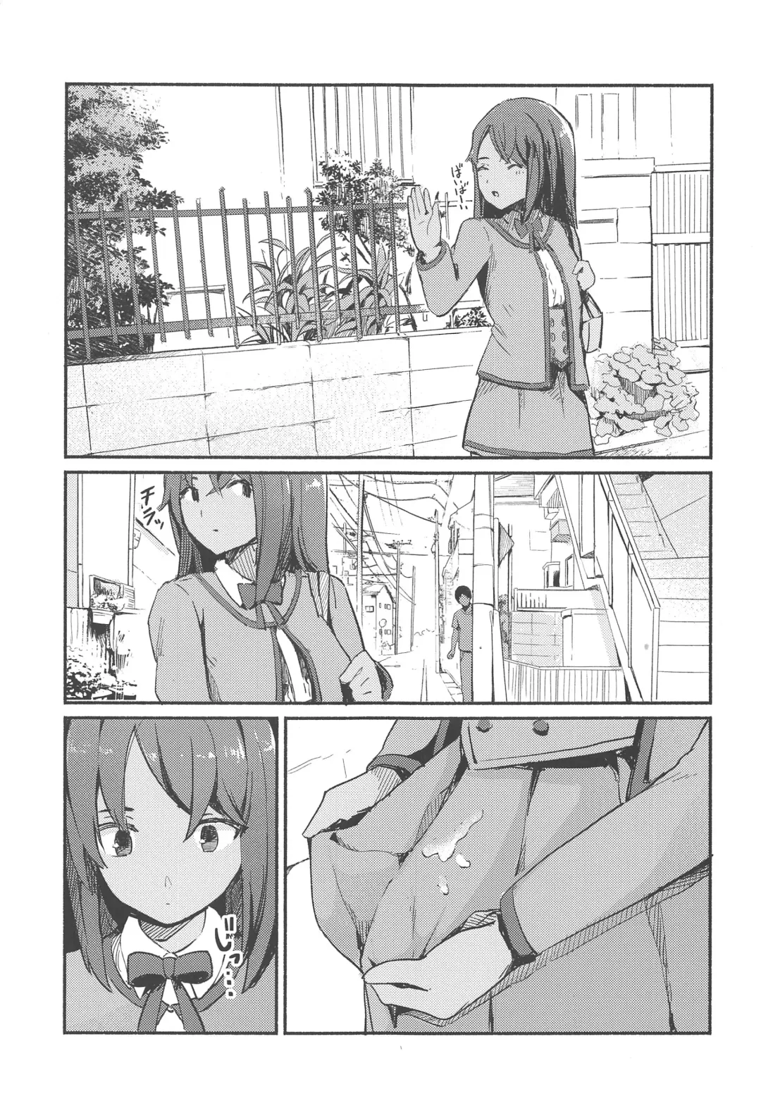 [Momoiro Eris] Shitara-chan ni Yuuwaku sarete Ecchi na Koto Suru Hon Fhentai - Page 4