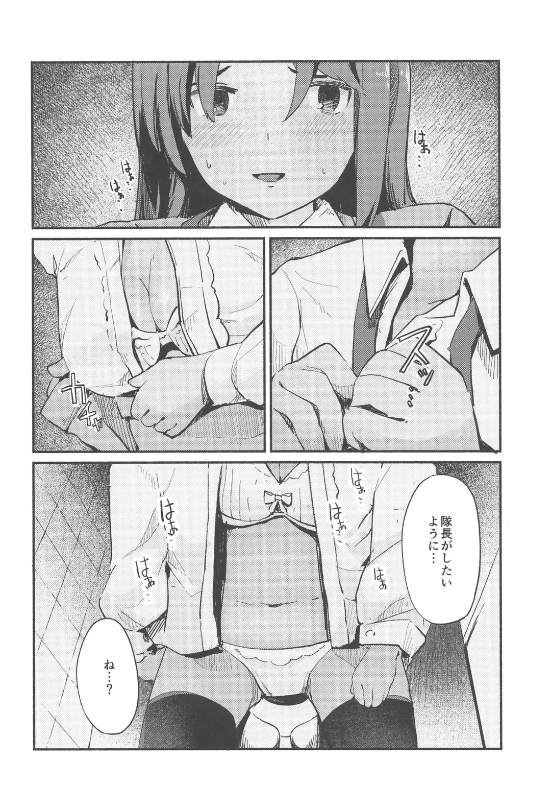 [Momoiro Eris] Shitara-chan ni Yuuwaku sarete Ecchi na Koto Suru Hon Fhentai - Page 9