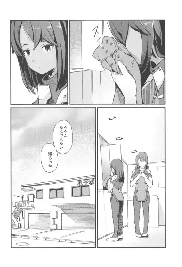 [Momoiro Eris] Shitara-chan ni Yuuwaku sarete Ecchi na Koto Suru Hon Fhentai - Page 3