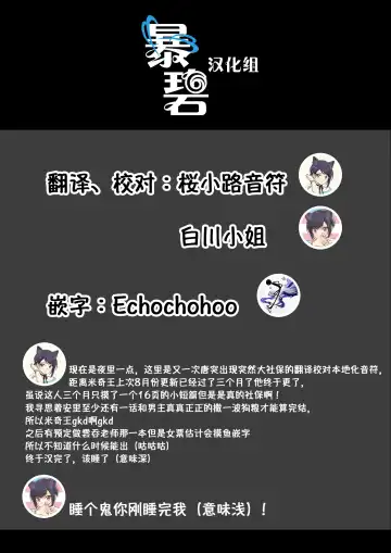 [Michiking] Bitch Slump Azato-san | 陷落碧池安里小姐 Fhentai - Page 18