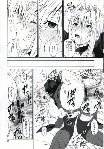 [Misnon The Great - Suhara Shiina] Ochita Sekirei 2 Fhentai - Page 14