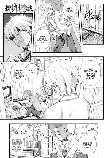 [Sakomae Aichi] Hairan Yu-gi Fhentai - Page 5
