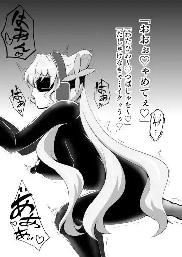 [96 Shiki] Senki Haiboku Symphogear BZM -BUZAMA- Fhentai - Page 4