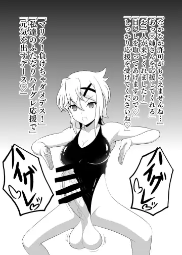 [96 Shiki] Senki Haiboku Symphogear BZM -BUZAMA- Fhentai - Page 7