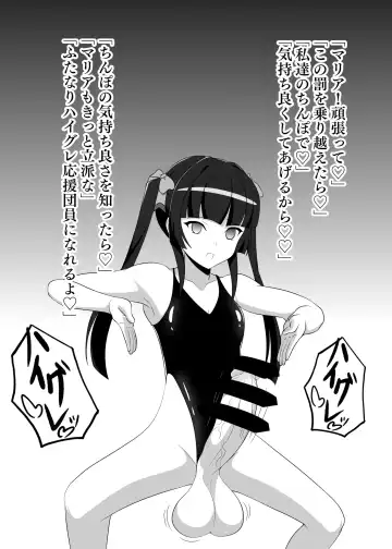 [96 Shiki] Senki Haiboku Symphogear BZM -BUZAMA- Fhentai - Page 8