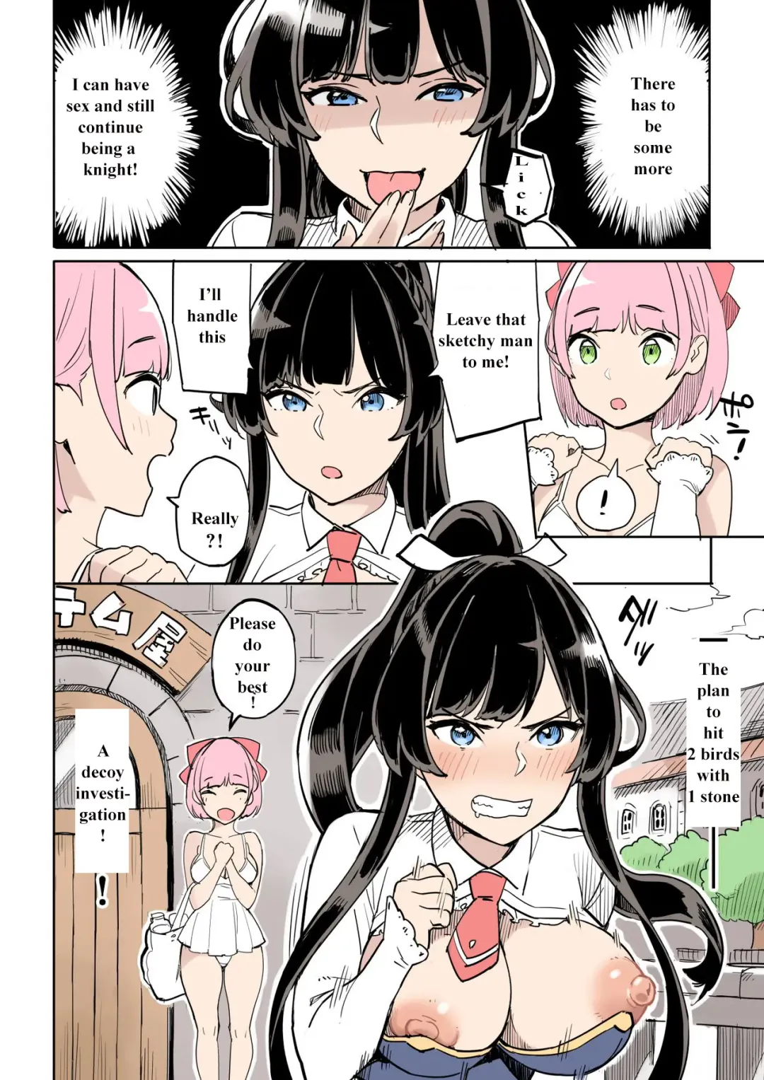 Shippai! Otori Sousa Fhentai - Page 12
