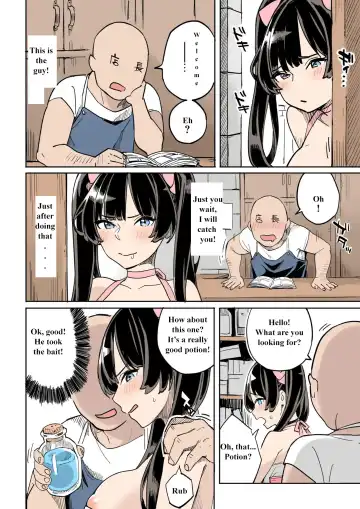 Shippai! Otori Sousa Fhentai - Page 14
