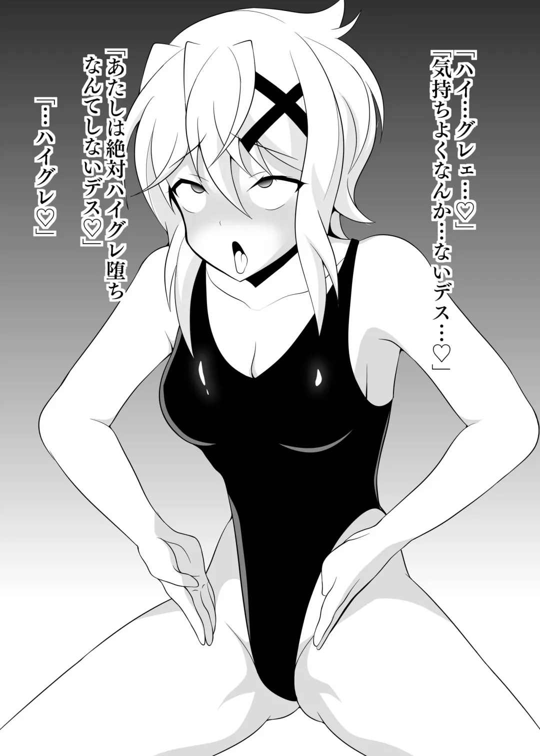 [96 Shiki] Senki Haiboku Symphogear BZM -BUZAMA- Vol. 2 Fhentai - Page 13