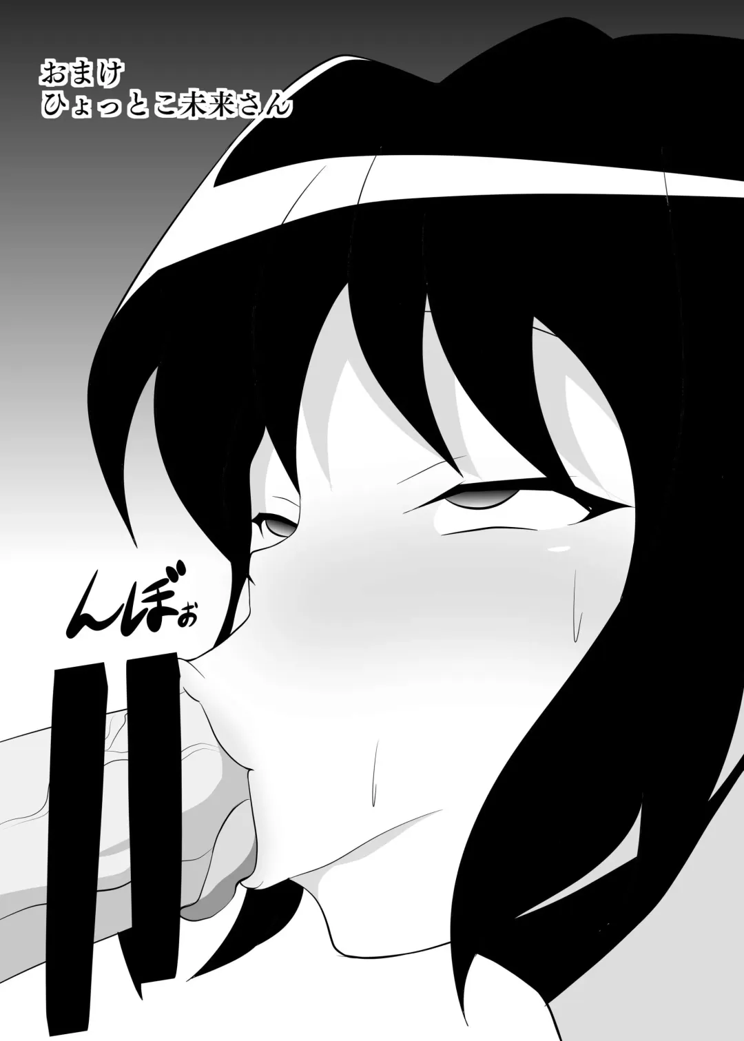 [96 Shiki] Senki Haiboku Symphogear BZM -BUZAMA- Vol. 2 Fhentai - Page 16