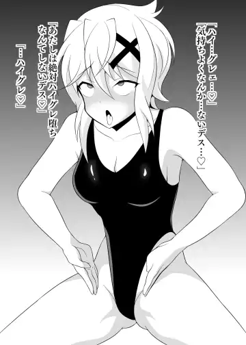 [96 Shiki] Senki Haiboku Symphogear BZM -BUZAMA- Vol. 2 Fhentai - Page 13