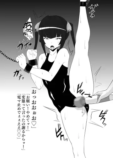 [96 Shiki] Senki Haiboku Symphogear BZM -BUZAMA- Vol. 2 Fhentai - Page 15