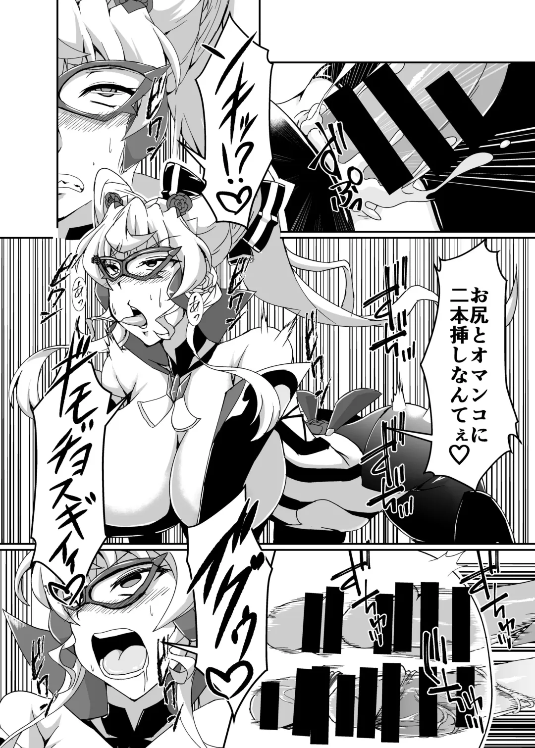 [Fumikage] Ochinpo Kaitou Dosukebe Maria - Ochinpo Phantom thief Dosukebe Maria Fhentai - Page 13