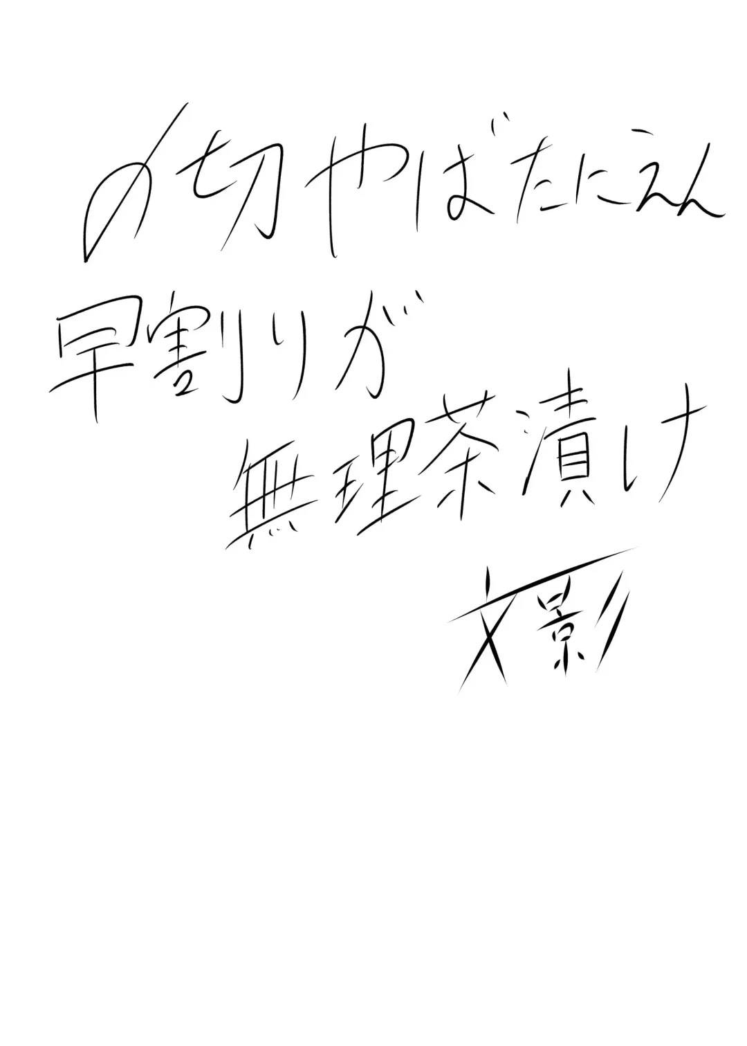 [Fumikage] Ochinpo Kaitou Dosukebe Maria - Ochinpo Phantom thief Dosukebe Maria Fhentai - Page 16