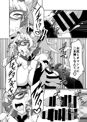 [Fumikage] Ochinpo Kaitou Dosukebe Maria - Ochinpo Phantom thief Dosukebe Maria Fhentai - Page 13