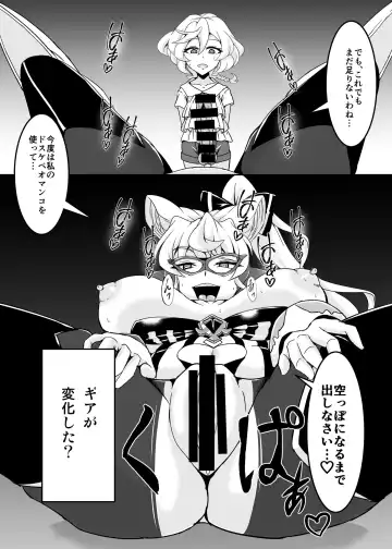 [Fumikage] Ochinpo Kaitou Dosukebe Maria - Ochinpo Phantom thief Dosukebe Maria Fhentai - Page 9