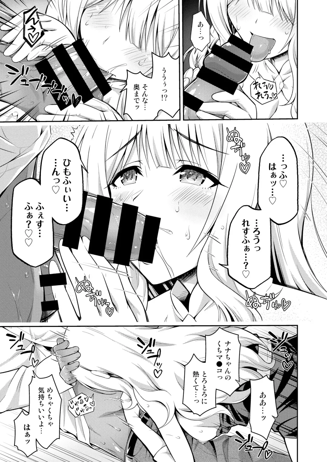 Cosko Suko Suko Fhentai - Page 49