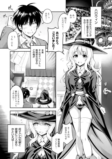 Cosko Suko Suko Fhentai - Page 41