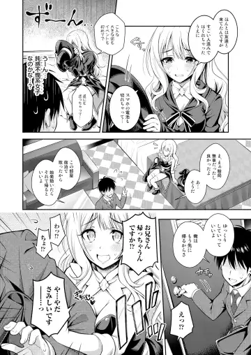 Cosko Suko Suko Fhentai - Page 44