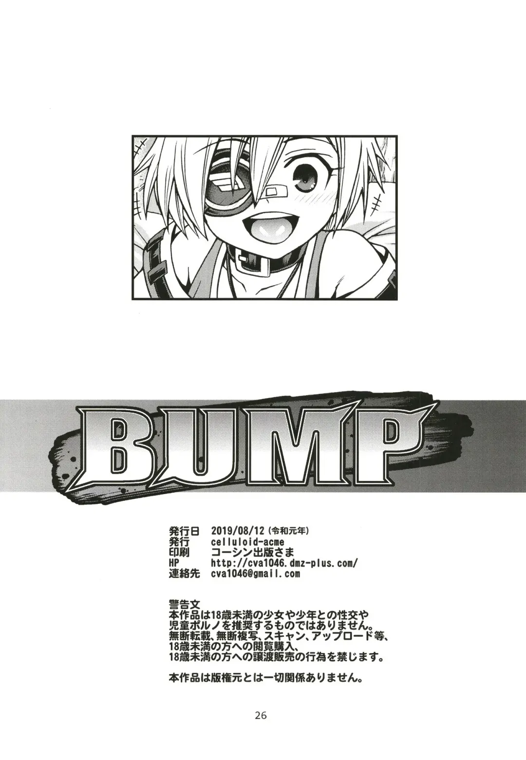 [Chiba Toshirou] BUMP Fhentai - Page 26