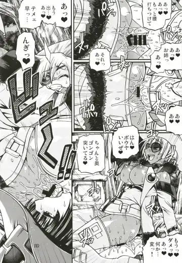 [Chiba Toshirou] BUMP Fhentai - Page 10