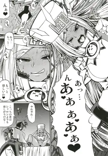 [Chiba Toshirou] BUMP Fhentai - Page 23