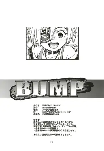 [Chiba Toshirou] BUMP Fhentai - Page 26