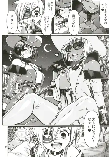[Chiba Toshirou] BUMP Fhentai - Page 6