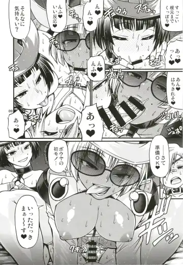 [Chiba Toshirou] BUMP Fhentai - Page 8