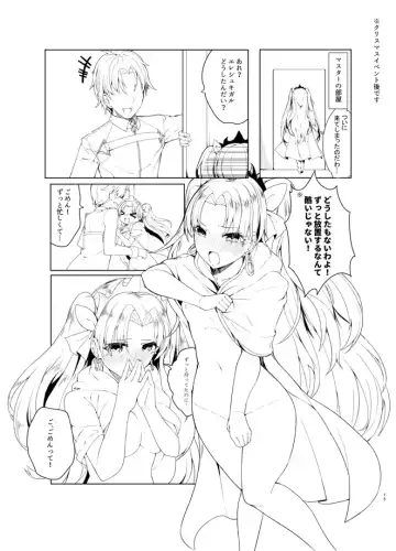 [35 Machi] Oneshota CCC Fhentai - Page 15