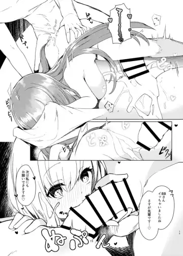 [35 Machi] Kouhai ga! Fhentai - Page 15