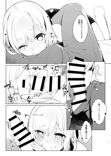 [35 Machi] Kouhai ga! Fhentai - Page 3