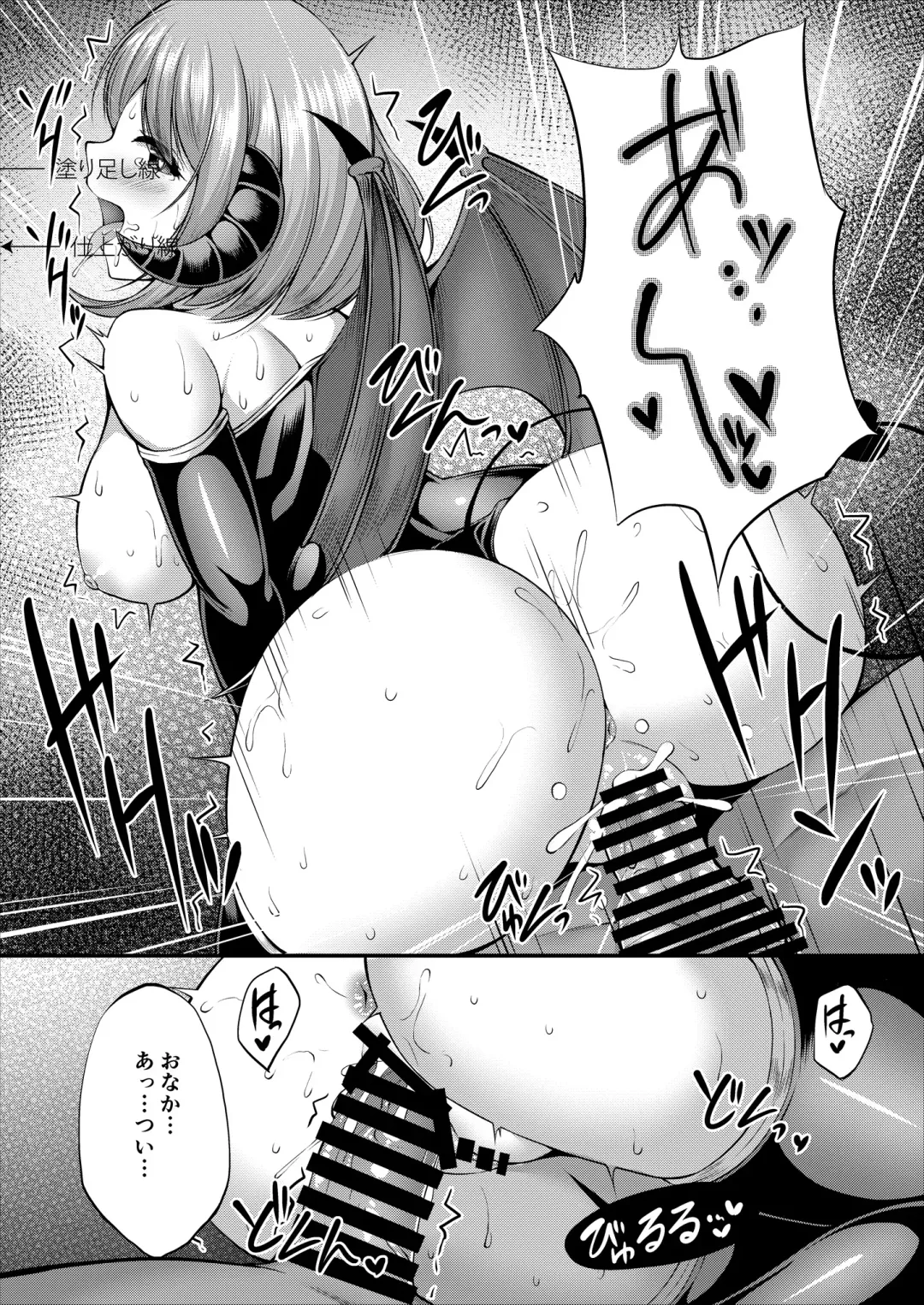 Suko Suko SuCos Fhentai - Page 37