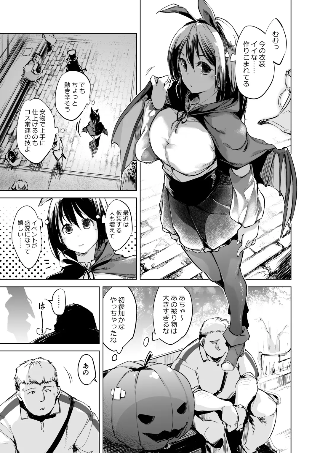 Suko Suko SuCos Fhentai - Page 55